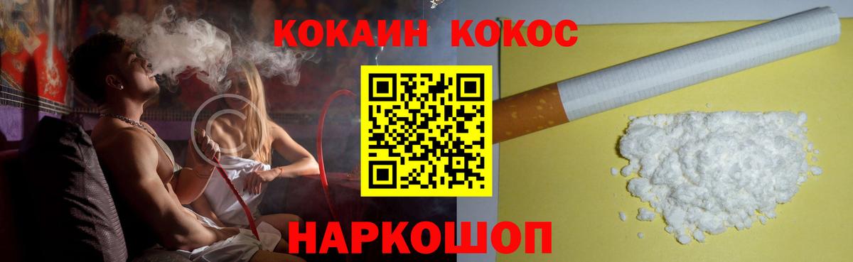 Мытищи  даркнет сайт  Вход с VPN  COCAIN FishScale 