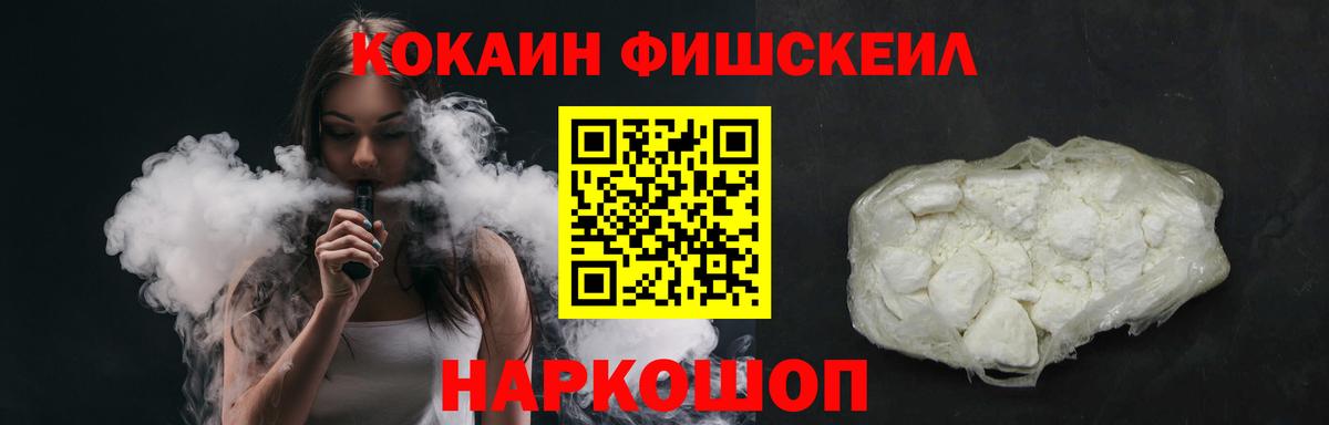 COCAIN 98% Мытищи