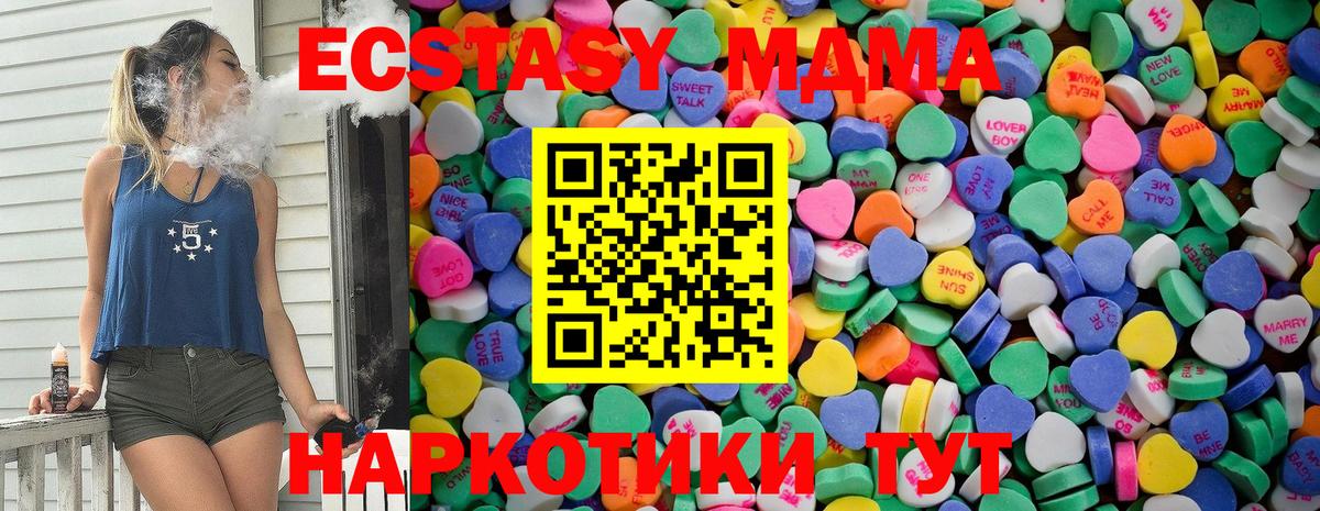 Экстази ешки Мытищи