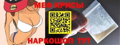 кокаин перу Гусь-Хрустальный