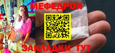 мефедрон мука Гусев