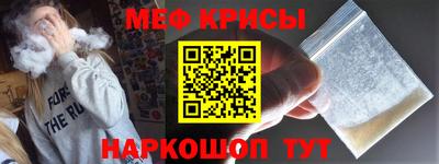 мефедрон мука Гусев