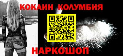 кокаин перу Гусь-Хрустальный