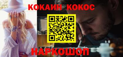 кокаин перу Гусь-Хрустальный