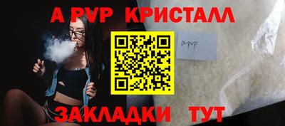кокаин перу Гусь-Хрустальный