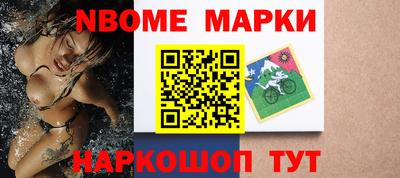 кокаин перу Гусь-Хрустальный