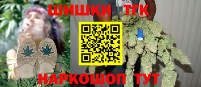 мефедрон мука Гусев