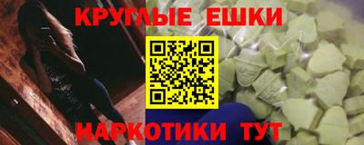 мефедрон мука Гусев