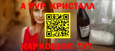 мефедрон мука Гусев