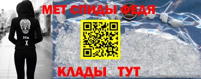 мефедрон мука Гусев