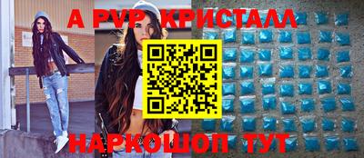 мефедрон мука Гусев