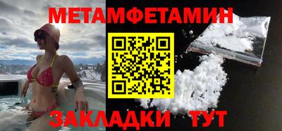 мефедрон мука Гусев