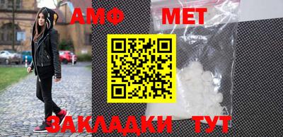 мефедрон мука Гусев
