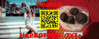 мефедрон мука Гусев