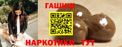 мефедрон мука Гусев