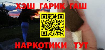 MDMA Гусиноозёрск