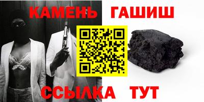 MDMA Гусиноозёрск