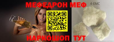 кокаин перу Гусь-Хрустальный