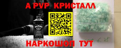 кокаин перу Гусь-Хрустальный