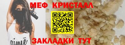 MDMA Гусиноозёрск