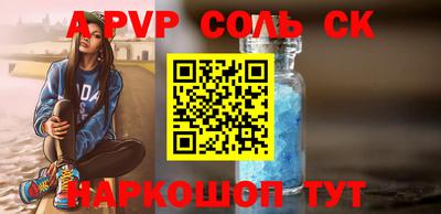 мефедрон мука Гусев