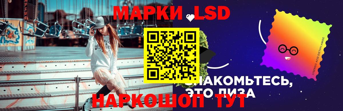 Лсд 25 экстази ecstasy Мытищи