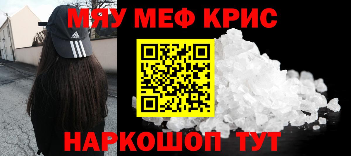 APVP СК   МАРИХУАНА  Гашиш  Как найти закладки?  Cocaine  Мытищи  Экстази  Меф МЯУ МЯУ кристаллы  Вход с VPN 
