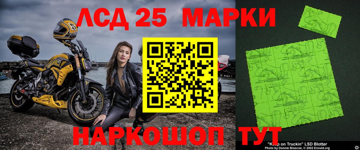Марки NBOMe 1,8мг  Марки NBOMe 1,8мг  Мытищи  Вход с VPN 