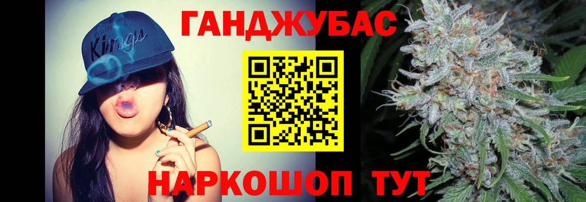 Бошки марихуана тримм  Шишки марихуана VHQ  Мытищи  Канабис AK-47  Вход с VPN 